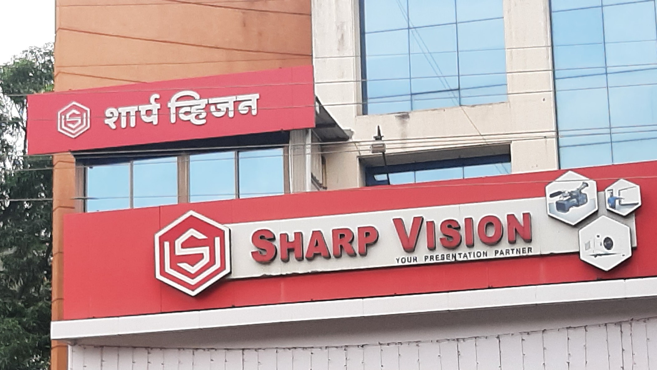 Sharp Vision Theme Sharp Vision